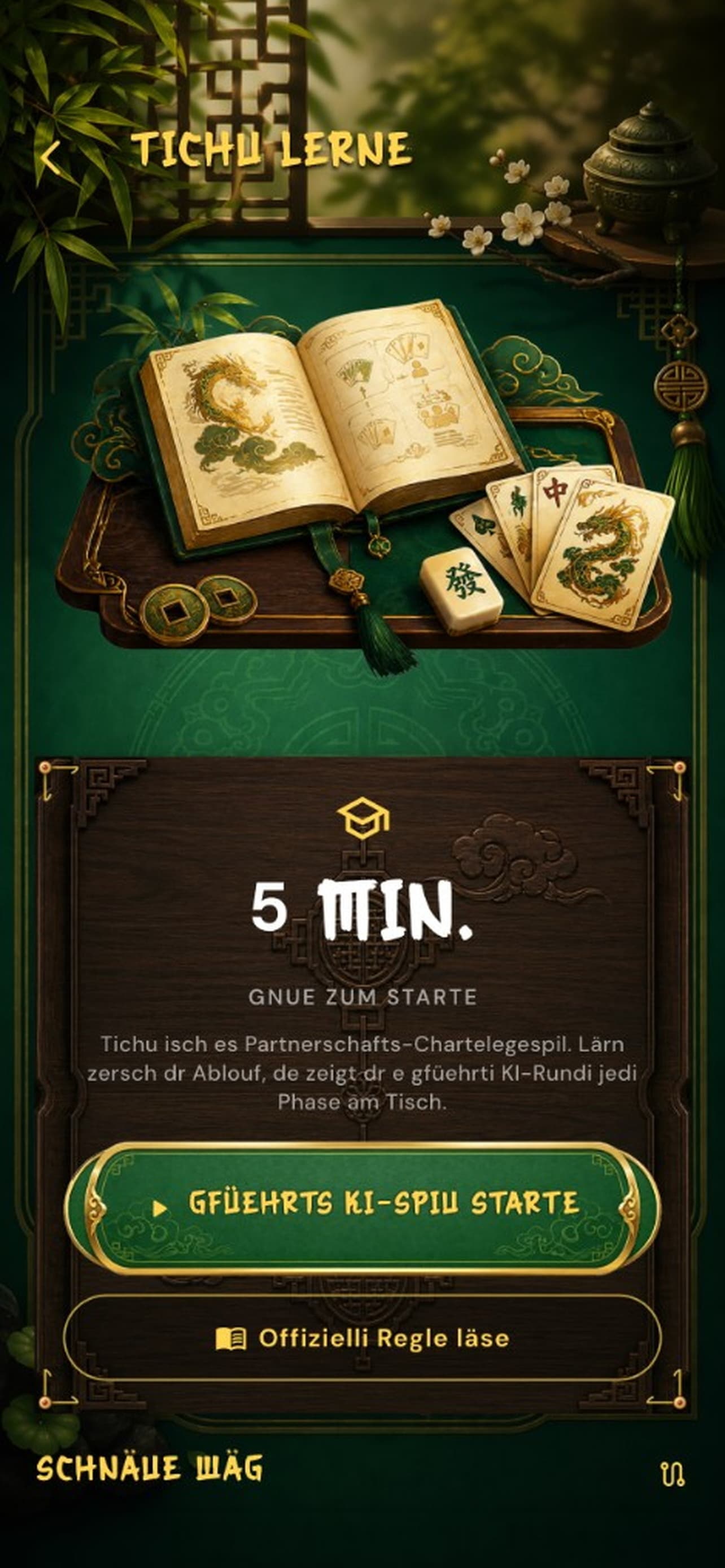 Tichu school screen with a guided five-minute intro and official rules link